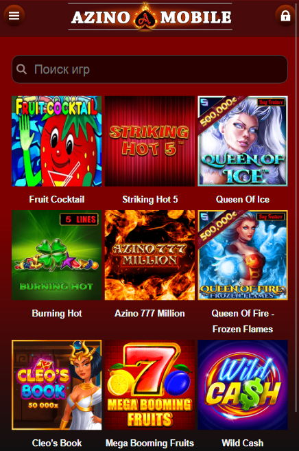 Мобильная версия онлайн казино Azino 777 Мобильная версия онлайн казино Azino 777